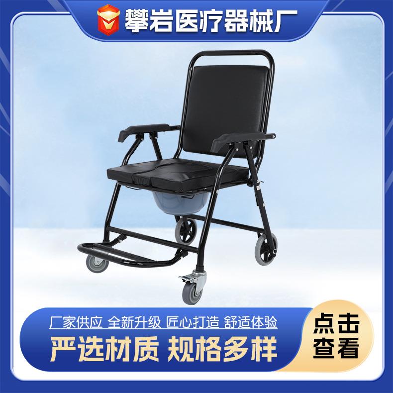 老人坐便椅携式座便椅高靠背孕妇老人残疾人家用带轮可推行坐便椅