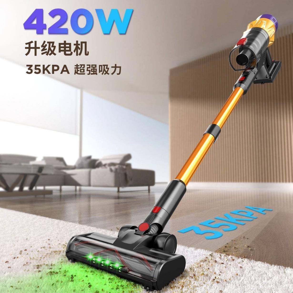吸尘器无线手持式家用420W35Kpa大吸力大功率地毯清洁吸尘器,机械设备,其他机械设备,淘宝优惠券,粉丝福利购,淘宝优惠卷