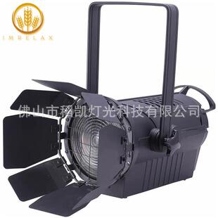 LED250W菲涅尔聚光灯电动变焦调焦柔光灯舞台影视聚光灯摄影棚用