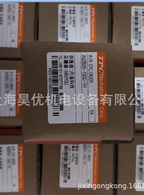 供应TPC气缸AQ2B20-15DC-TH