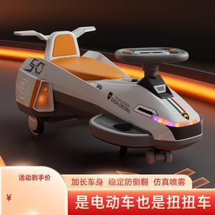 儿童电动扭扭车1-6岁宝宝溜溜车万向轮防侧翻大人可坐摇摆车电动