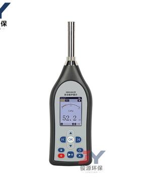 AWA5662多功能声级计1级声级计115dB线性范围，无需切换量程