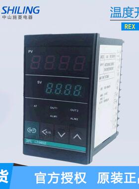 RKC型CD智能温控仪XMT数显恒温控制器CH402REX-C100400700900