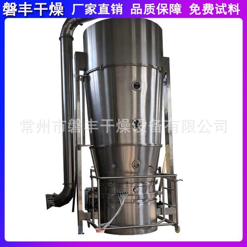 磐丰供应 LDP-200型底喷包衣机 晶体包衣设备 流化制粒包衣机厂家