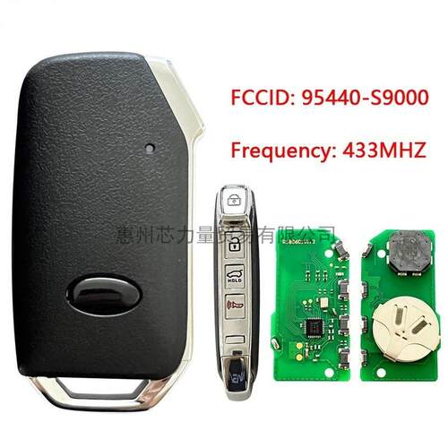 适用于起亚4键智能钥匙FCCID:95440-S9000434mhz47芯片