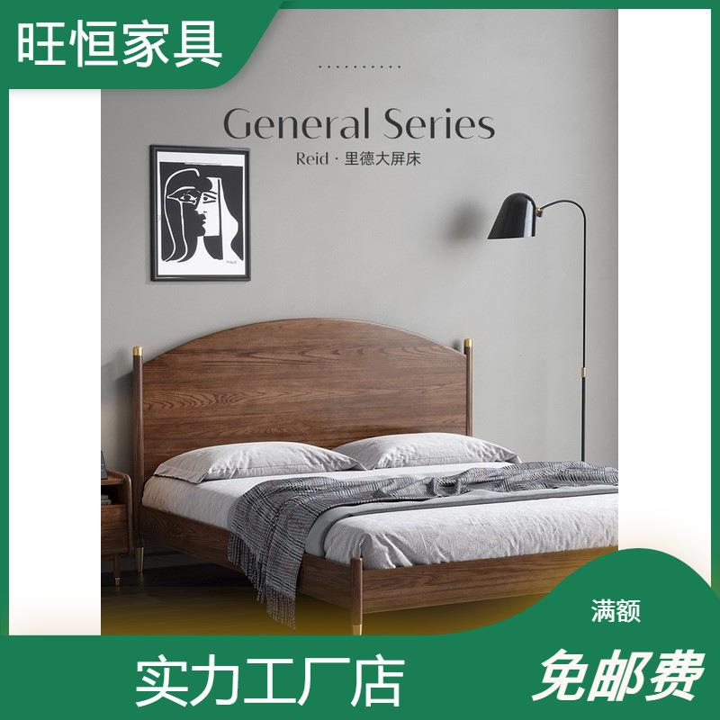 北欧全实木白蜡木床现代简约轻奢胡桃色双人床木蜡油主卧家具