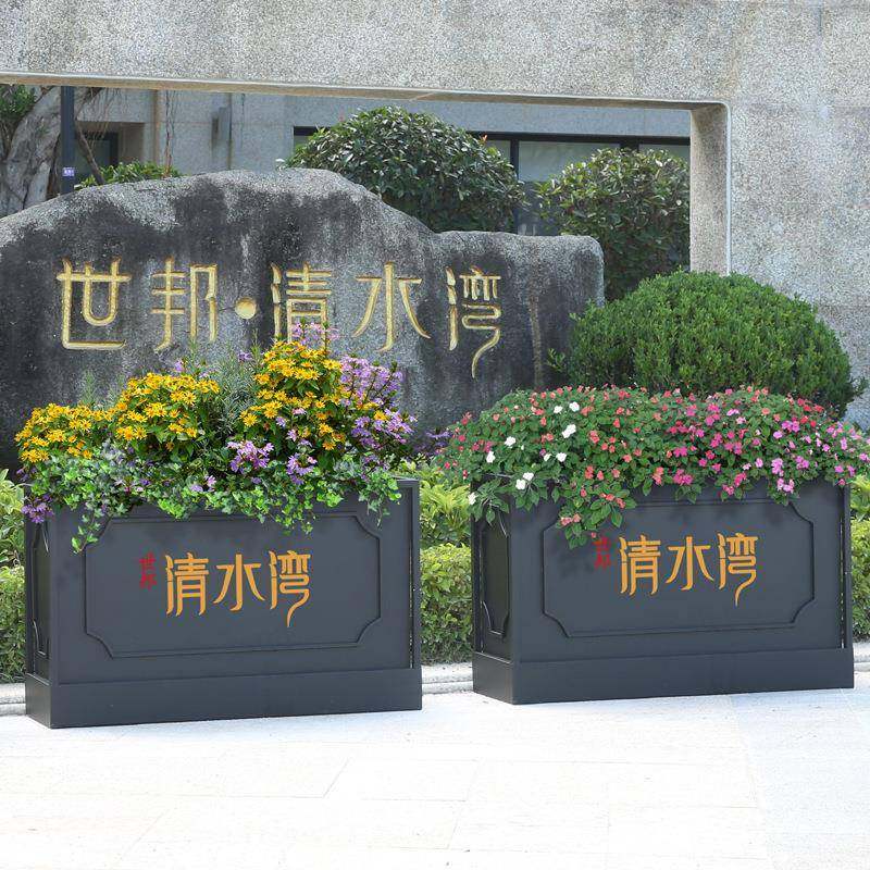 室外公园铁艺花箱花槽市政商业街售楼部外摆组合公园花坛,机械设备,其他机械设备,淘宝优惠券,粉丝福利购,淘宝优惠卷