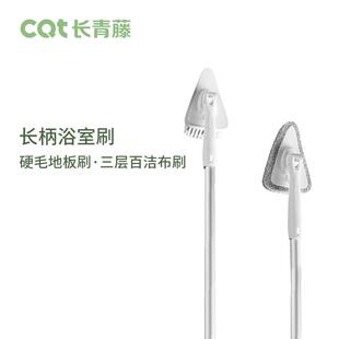 卫生间地板刷厕所地刷长柄硬毛地缝刷浴室洗墙清洁刷子大扫除刷子