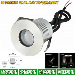 户外防水LED偏光地埋灯DC12V24V3W2700K公园别墅广场埋地洗墙灯