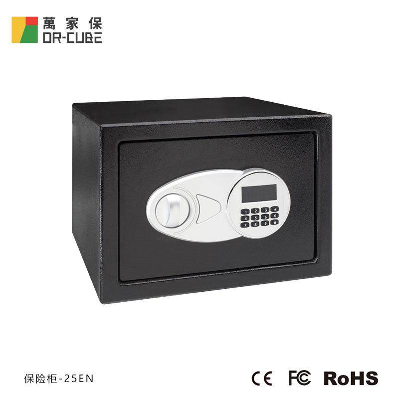 万家保-25EN办公实心钢板保险箱防撞密码保管箱防盗单门箱保险柜