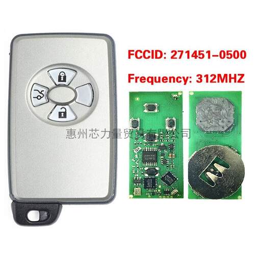 适用丰田卡罗拉RAV4智能卡P1944D-67Chip,312MHz271451-0500