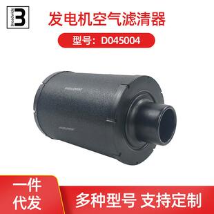 农用机发电机空气滤芯ECD系列ECD045004