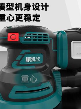 腻锂电无刷油砂机打磨家具漆木板砂光JHO机抛光纸墙面子电动磨光