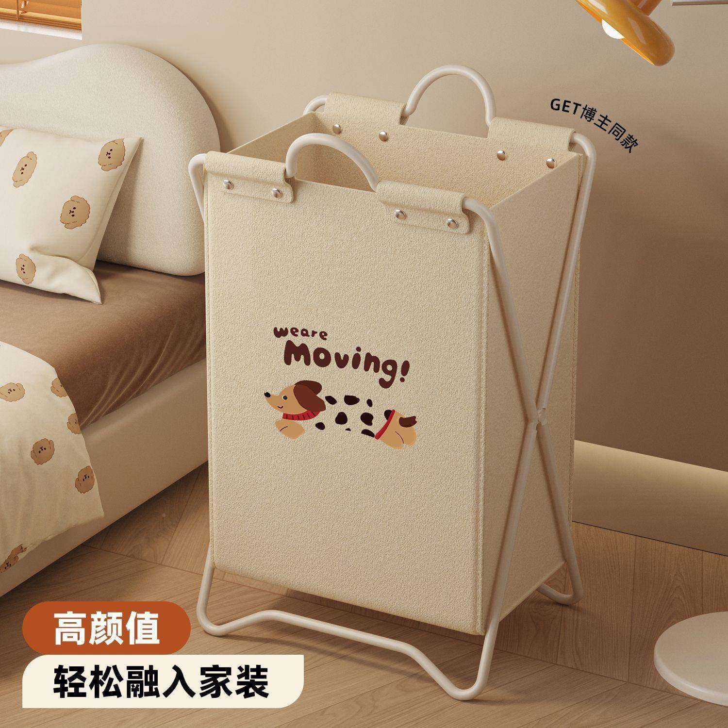 高颜值红篮脏衣可网卫折叠家用大容量收纳筐脏衣篓生间放CPC衣服,收纳整理,脏衣篮,淘宝优惠券,粉丝福利购,淘宝优惠卷