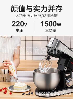 龙的家用厨小师机多能和73255面型商打用打蛋功器发奶油鲜奶盖搅