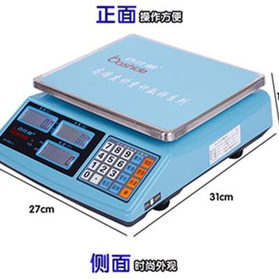 佰德电子计数秤0ACS-30.1g仕1g/3k//30kg称重电子称台秤计重g秤