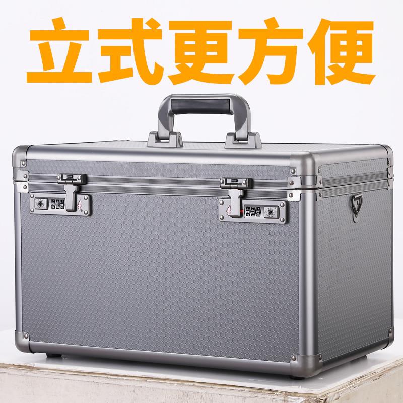铝合金箱子带锁多功能五