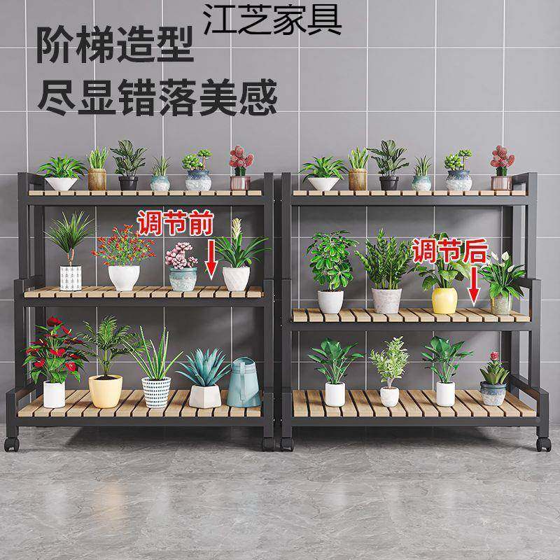 花架置物阳台阶梯式花架落景地多层架多盆肉架室内ROG家用花卉盆
