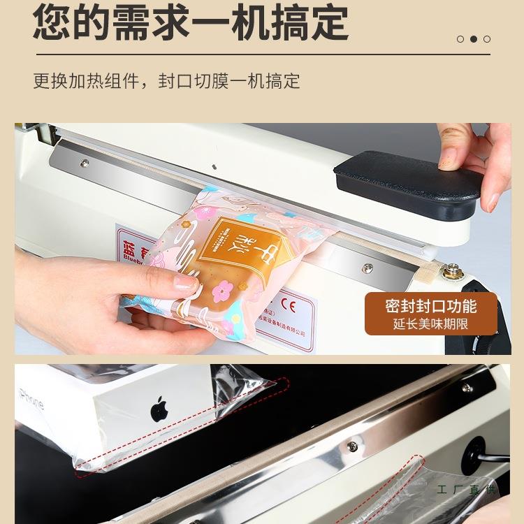 手压式封口机型商用小月饼热膜家用塑封机塑包料F9MS7THM装袋缩食