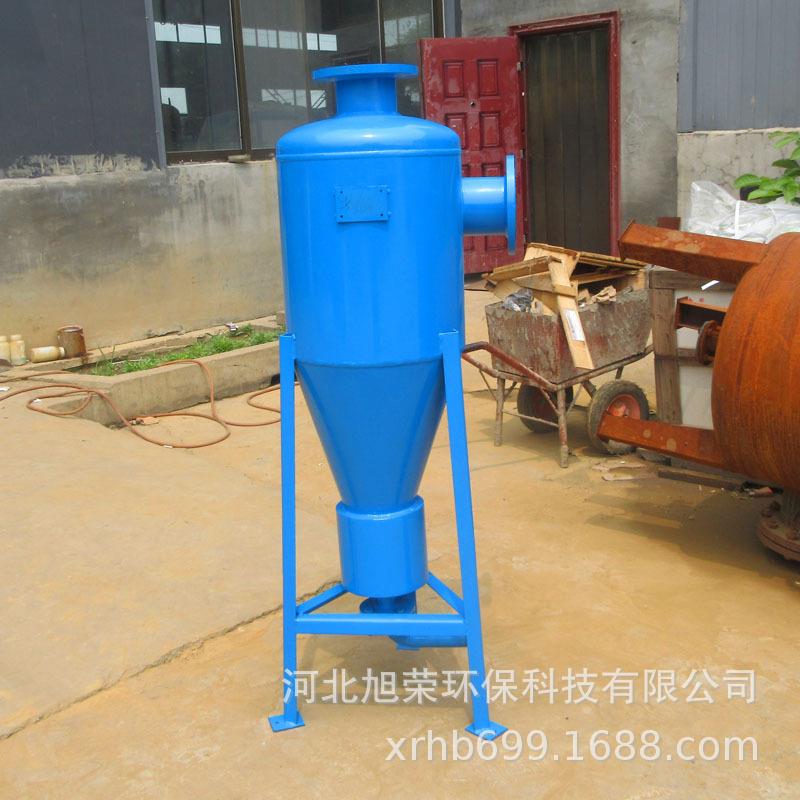全自动旋除XRXL40~X砂不器锈流钢除器砂沙器井水离心过滤固液分离