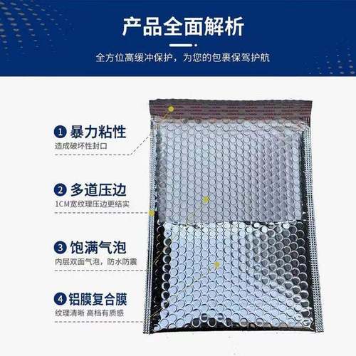 厚120克银色镀BBI铝气泡袋厂家玫加金服装膜快防递气泡袋震气泡