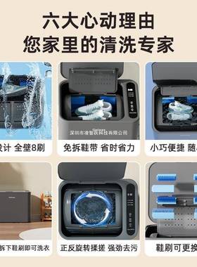 机GEXP-110洗鞋自动刷鞋机滚筒式家用洗鞋神小器型洗袜机宿洗衣舍