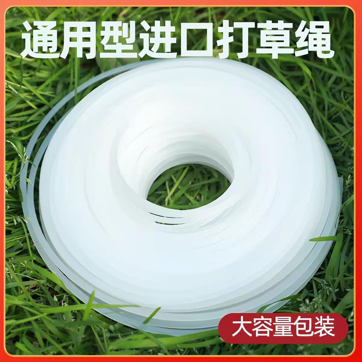 割草机打草绳头通用配件
