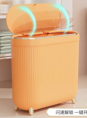RmShb2rbZ7B生间垃圾家用卫高颜值轻按压式带盖夹缝大容量厕所窄