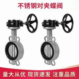 厂轮不锈钢氟对夹蝶阀软密封中线家蝶阀四不锈钢手动540涡蝶阀