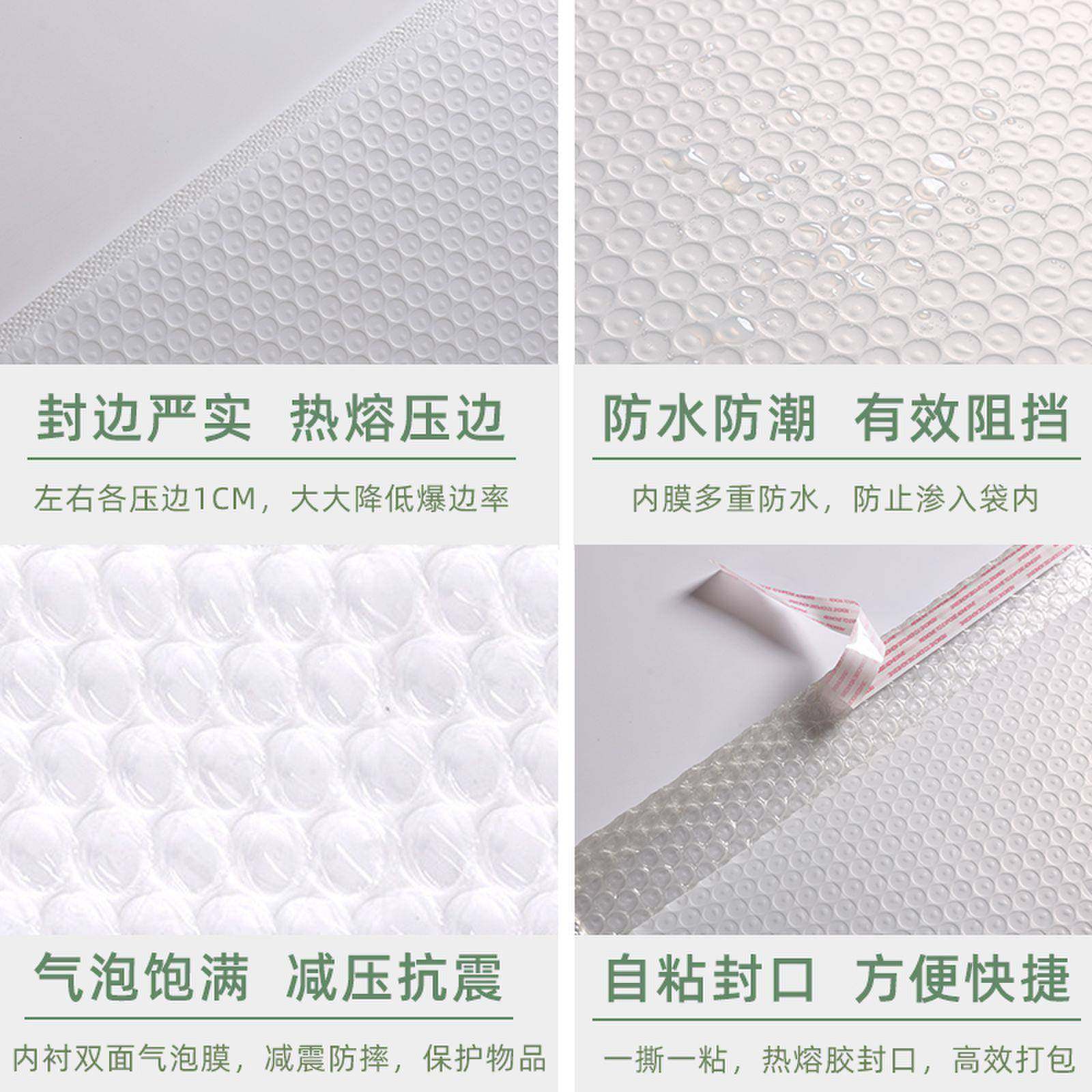 哑BNY光膜泡信封袋加厚快递小防气震打包装泡沫信封自粘袋珠装咕