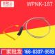 18型7 普联云K铠763水装 热电偶柄WRNK 104手测量铝专用厂家供应