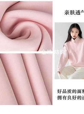 新卫品8263推荐冻明五治针果织布料双面健康布挺括空气层潮牌衣面