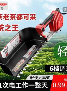 新款多功电动茶机大功CD612135采率叶采摘机收割机茶树修能剪机采