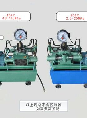 动试压电泵压四WML自力控电动试压泵电动缸高压管道打压机