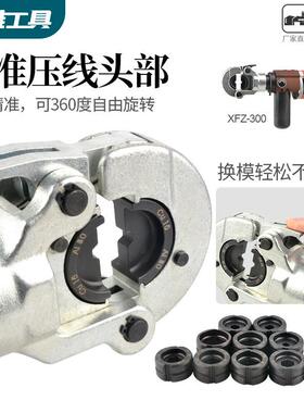 插电式电动液线压钳鼻缆钳电SY-300/4缆剪铜铝3动00400C型电快速