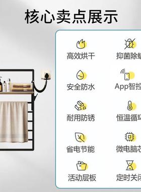 轻奢inlin映电浴热毛巾巾架家用置物架免打孔恒室温电加热烘干架