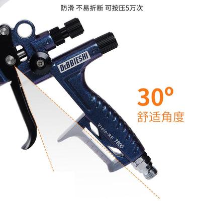 动PLV喷枪喷漆枪7800B汽车专用高气雾喷化气动漆枪油水两用喷枪