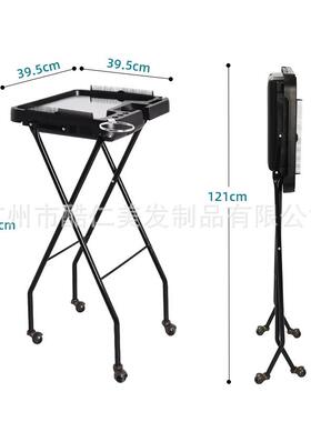 发廊接发盘假发放置专用发带磁美店可盘移动置物支性架染发BCS-15