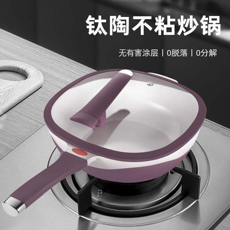 爆款钛陶钛瓷家无品牌/用电菜炉炒锅陶瓷炒锅无涂层健康无磁烟锅