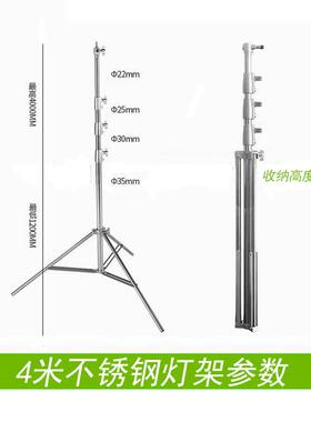 4新款米15229锈钢灯架摄影用专用支架手动不背景架专三脚架承重8-