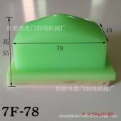 防静电绿色印移胶473气头动防油墨拉不丝起毛气粘灰尘防尘绿色防