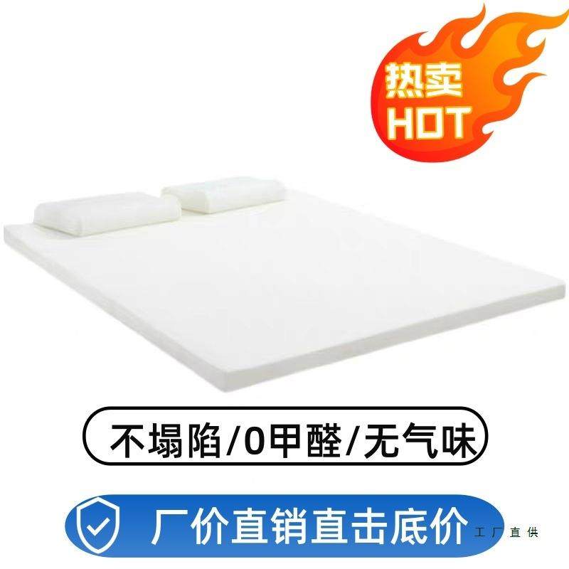 高密度HDV绵床垫加厚海垫子学生宿舍下铺1.5米1.上8米榻榻米定制,标准件/零部件/工业耗材,车间地垫,淘宝优惠券,粉丝福利购,淘宝优惠卷