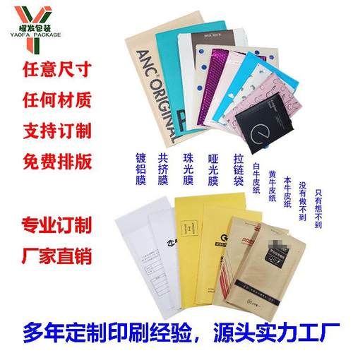 四加厚气泡信封袋快服装打递层袋防包水泡沫UDZ袋哑光珠光膜气泡