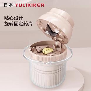 M5670磨药药片研磨器碾磨压粉碎剪切药小器型分割器研一分二道