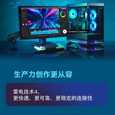 I5-14400F核16线程三年