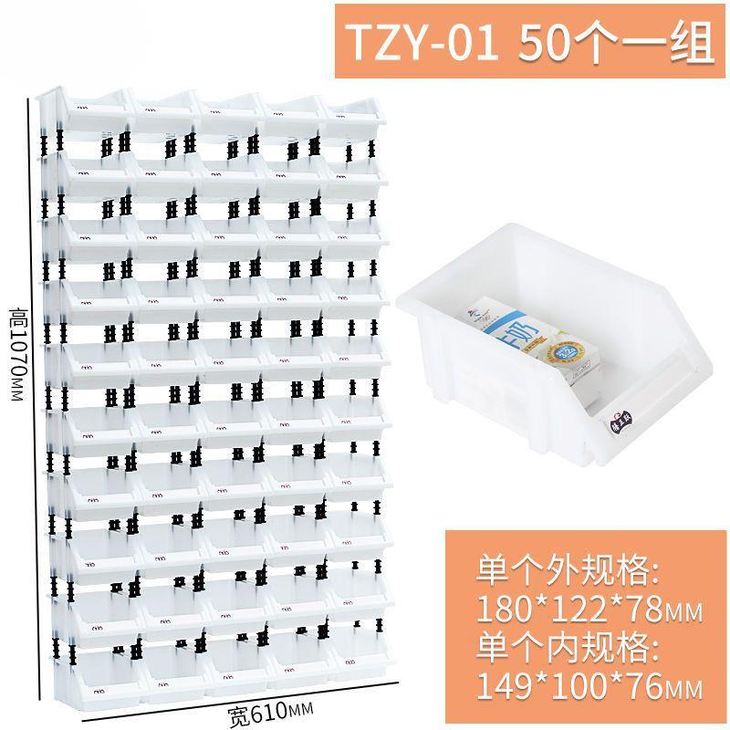 组合零件盒件金盒工140具五收纳分类斜口电子配盒仓库零食货架