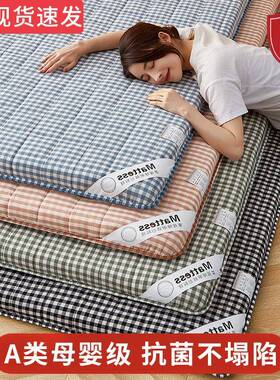 VF87MMHJ745床垫绵软垫O家用加厚宿舍学生单人榻榻米子垫海垫褥子