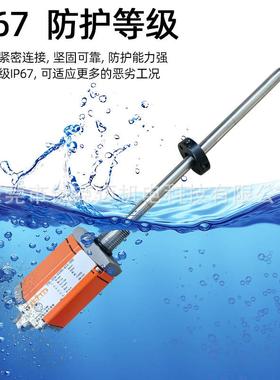 移磁FSO致H伸缩位传感高精度T系列内置液压油缸行程位器移传感器