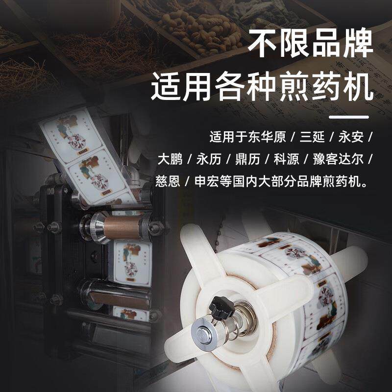 膜中药YRU液卷复合现级货食品汤药液袋煎药机包装彩印塑料复合膜