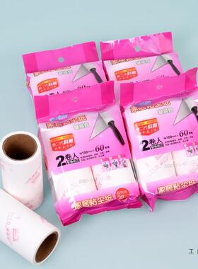 864家居粘尘粘毛器c10m毛可撕式斜撕粘滚筒纸除尘纸替换包纸芯